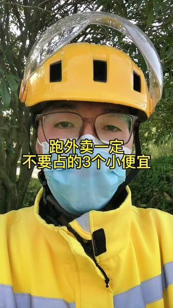 蜂鸟不办健康证还会派单吗