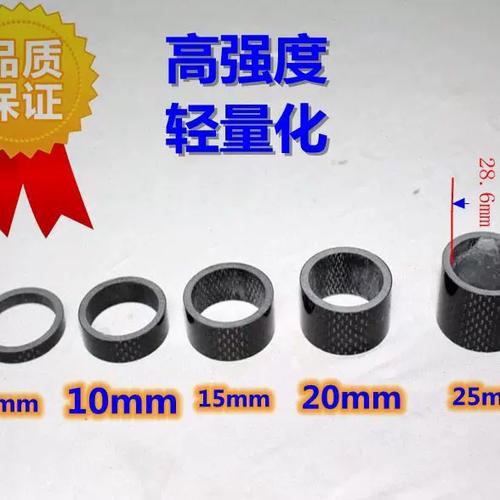 自行车前叉碗组松动怎么办