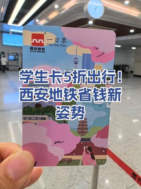 西安地铁卡购买方式