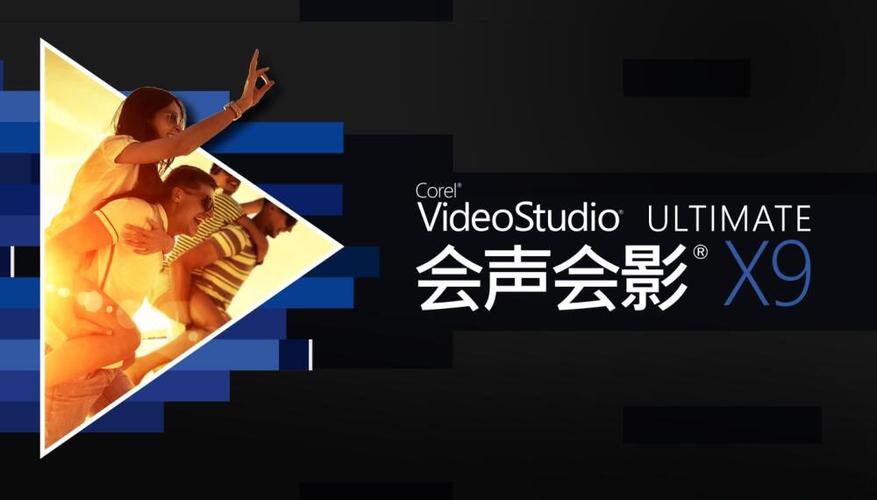 绘声绘影免费中文版APP下载