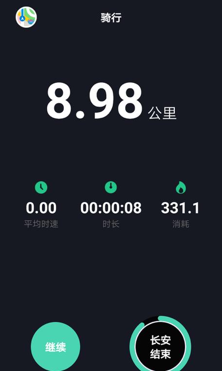 什么软件可以看步数图标