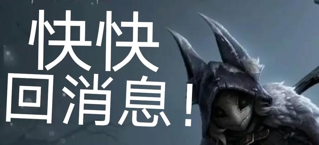 第五人格表情包下载