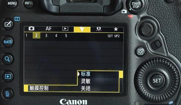 5d4实时显示到电脑