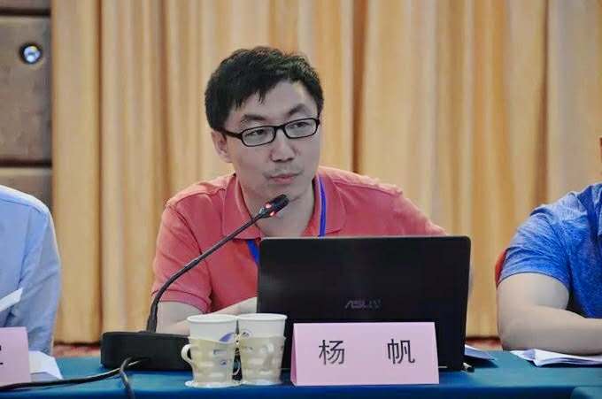 杨帆个人简历