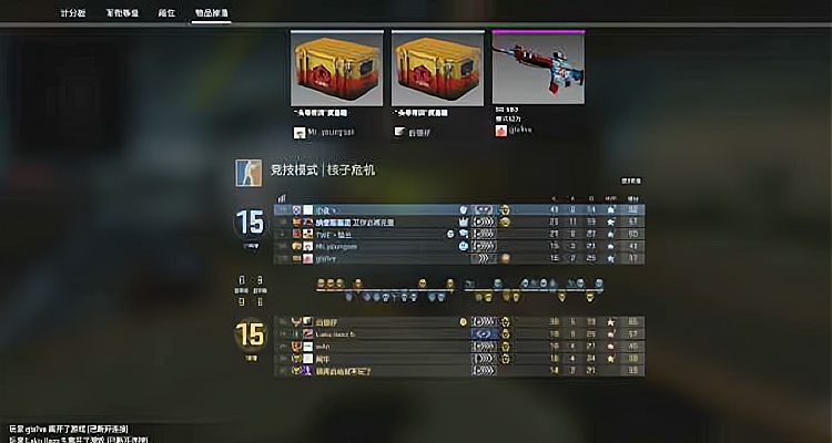 csgo休闲模式皮肤掉落
