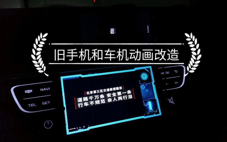 酷我车机开机自动启动程序