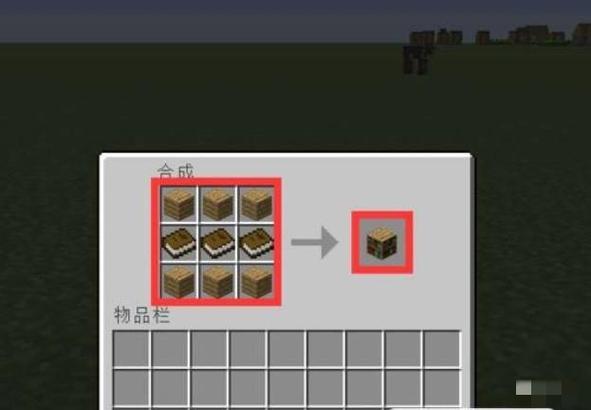 我的世界服务器附魔bug吧