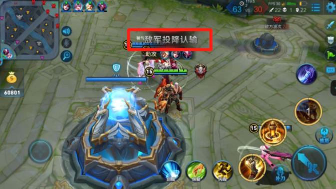 王者荣耀队友挂机跟谁截图