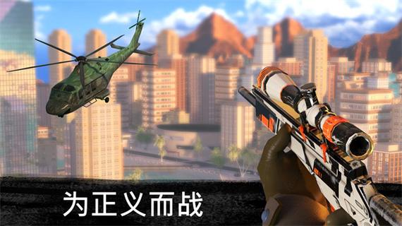 狙击代号猎鹰行动破解版截图