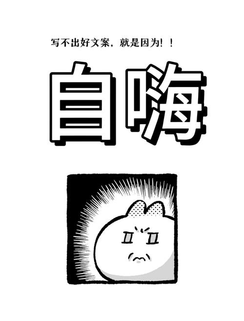 自嗨讽刺了什么