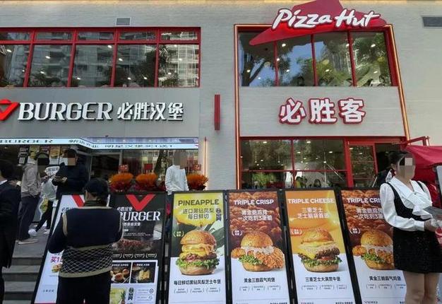 必胜客精选店区别