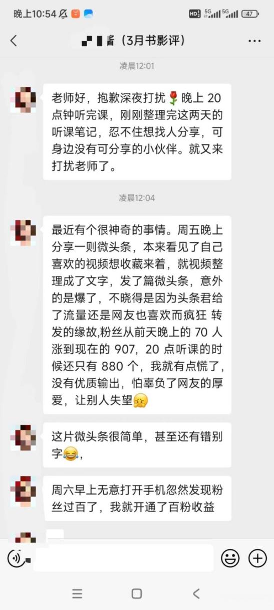 微头条文字后面可加视频吗?