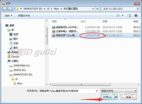 QQ限制视频文件格式