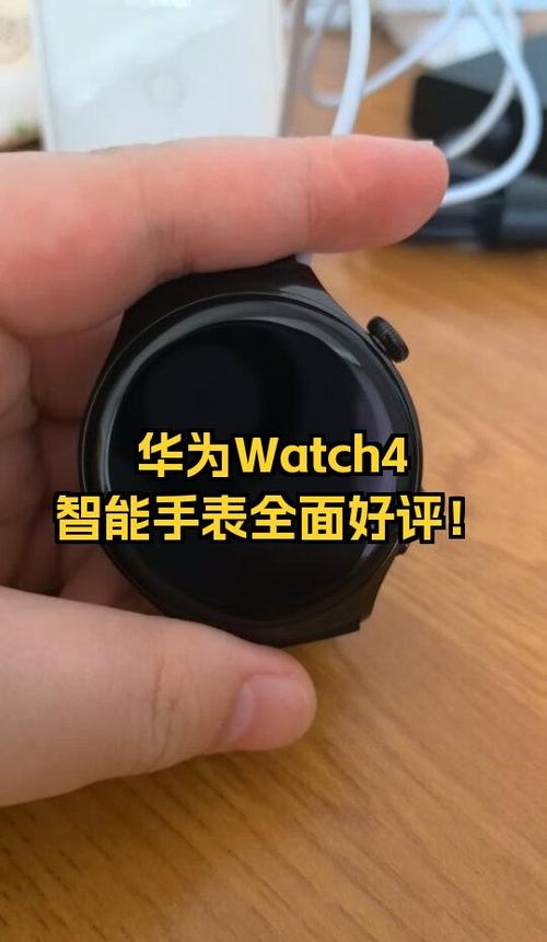 手表屏裂了,建议换屏吗