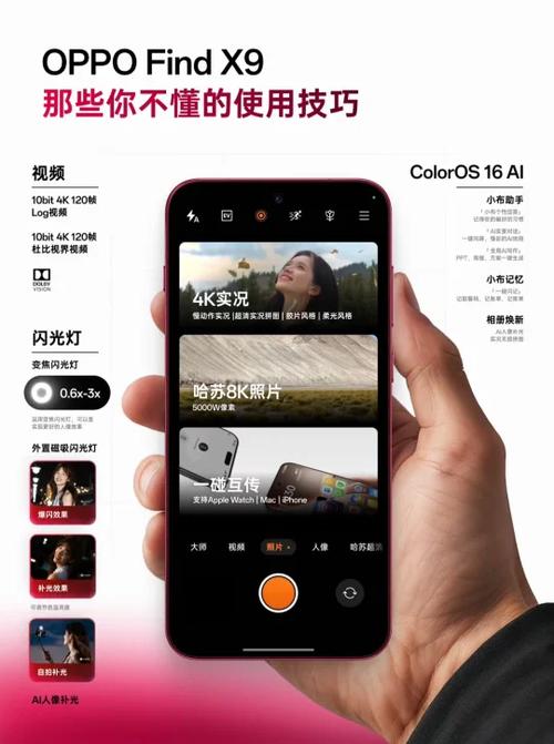 x9如何设置息屏时钟