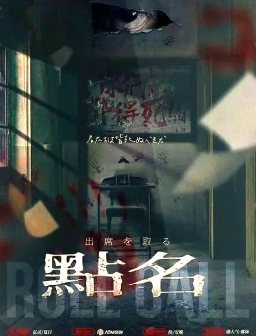 局剧本杀答案解析缩略图