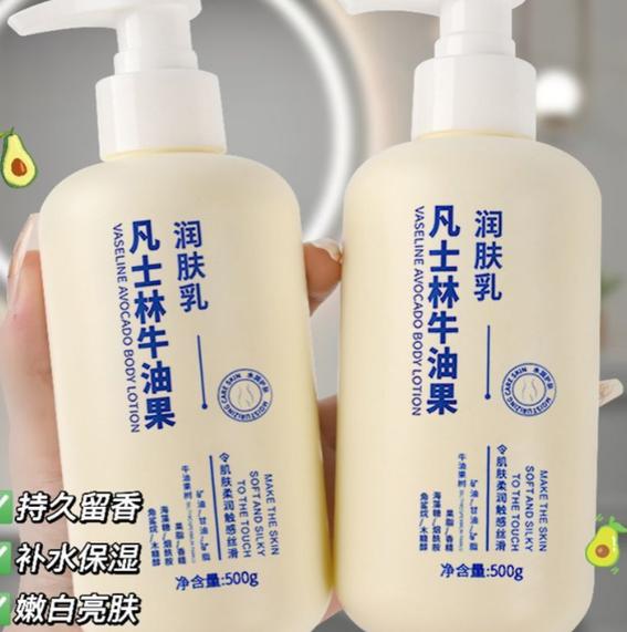凡士林可以擦脸吗