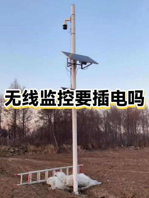 所有监控都要插电吗图标