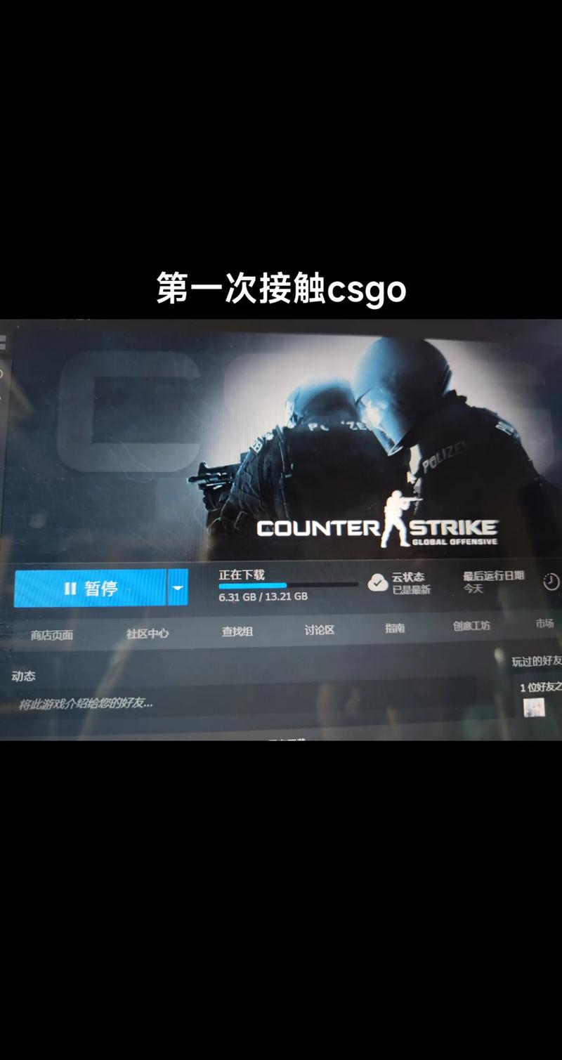 csgo暂挂时间查询方法图标