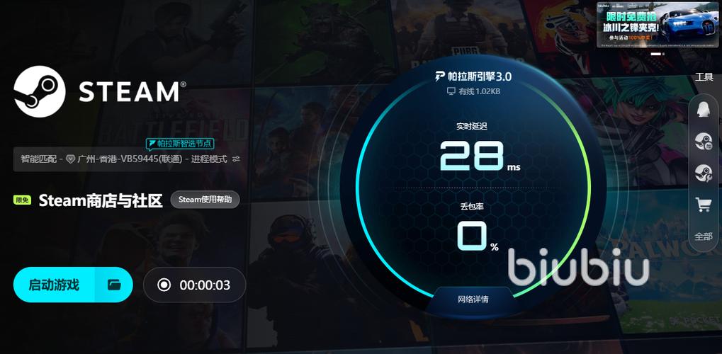 游戏掉线但是外面网络正常缩略图