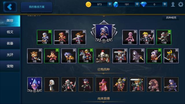 米拉奇战记单机旧版图标