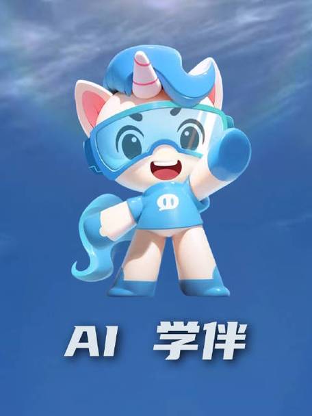 高途