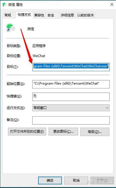 微信分身怎么突然不能用了