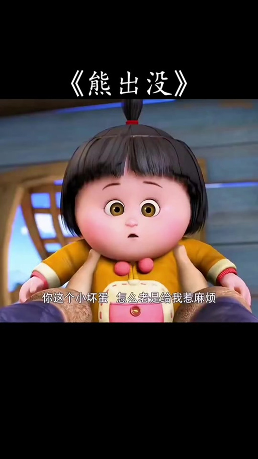 熊出没嘟嘟主题曲