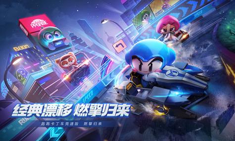 跑跑车视频播放器