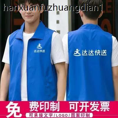 达达配送怎么收费图标