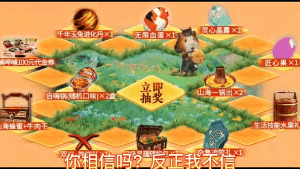 魔戒生活0.8完整攻略图标