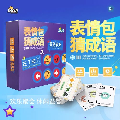 猜成语大全及答案