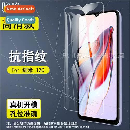 红米12c耐用吗