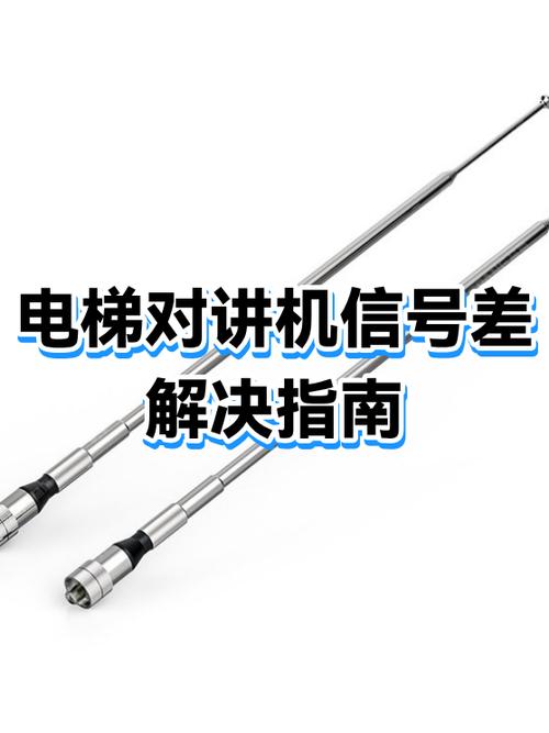信号差怎么办快速解决方法截图