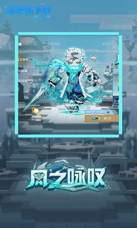 网易mc官服下载
