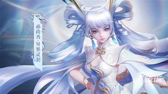 异界灵契福利活动