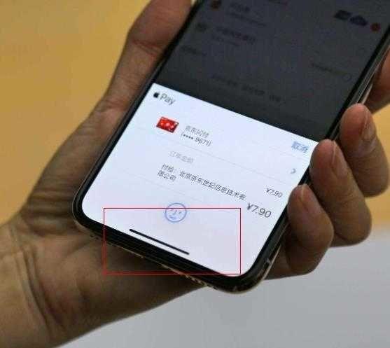 苹果怎么隐藏下面的横杠