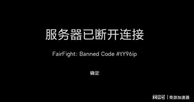 已从服务器断开wow51900319