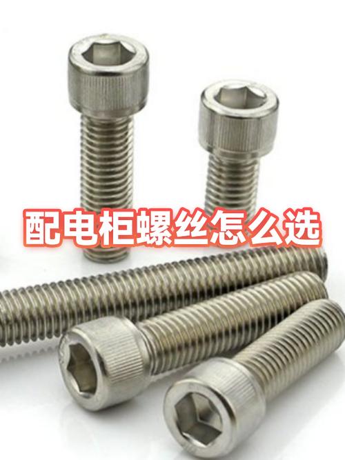 公牛插头螺丝有一个是塑料的