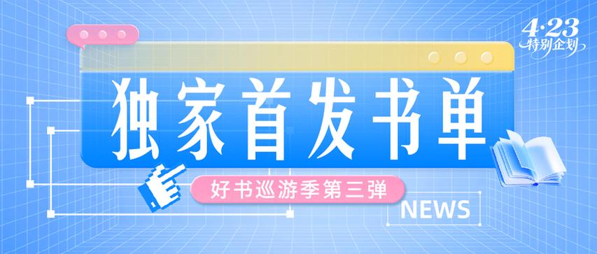 掌阅目前最好的三款截图
