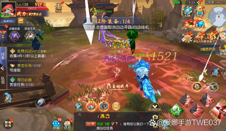 结缘修仙游戏破解版最新