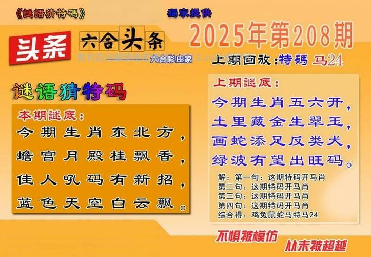 港澳800佰图库缩略图