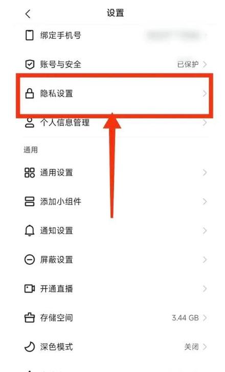 把快手ip地址改到外省图标