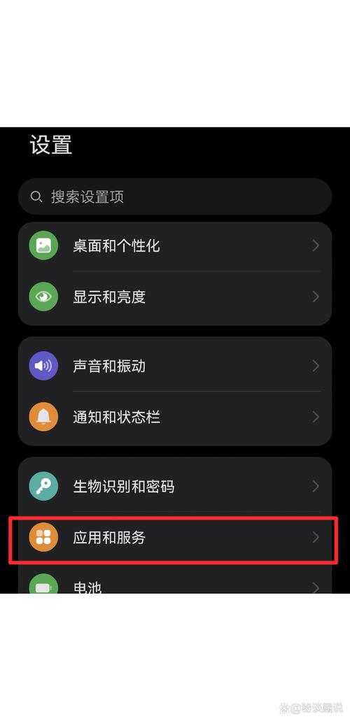 如何关闭低电量通知图标