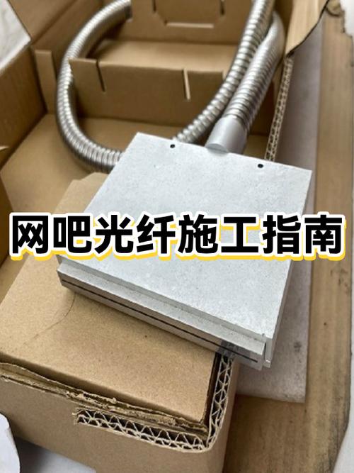 网吧没文化证可以去办光纤吗