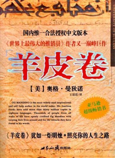 怎么反击嘲笑你的人缩略图