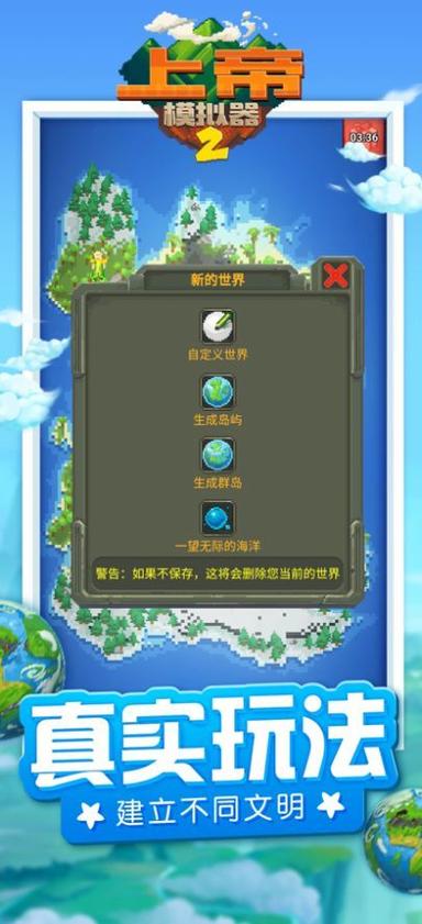 神游戏模拟器怎么变强