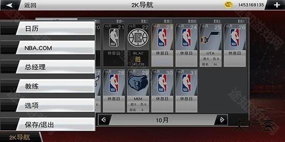 nba2k20豪华存档版下载98.0.2缩略图