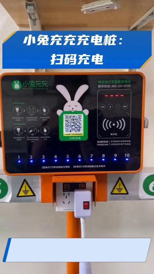 摩托车自身靠什么充电