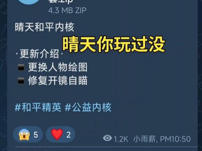 免root公益内核和平游戏截图